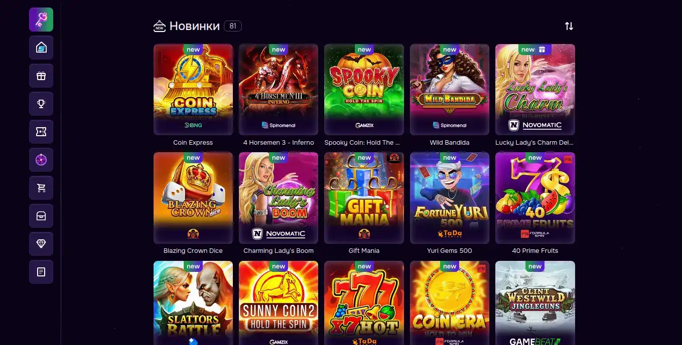 Trix casino игровой зал с популярными слотами